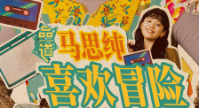 亚洲va欧美va天堂v国产综合